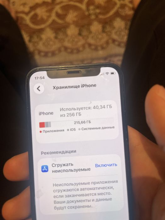 Айфон 12 мини 256гб