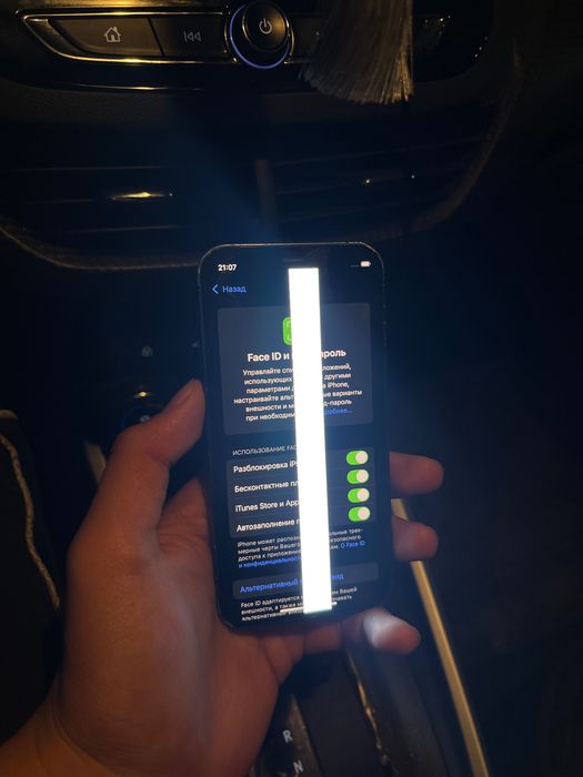 iPhone 12 Mini - Айфон 12 Мини