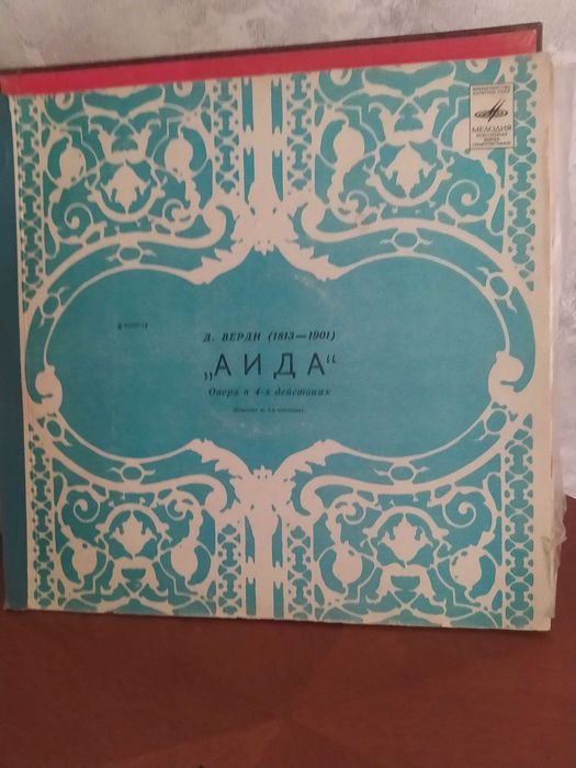 Грампластинки. Виниловые пластинки (ОПТОМ)