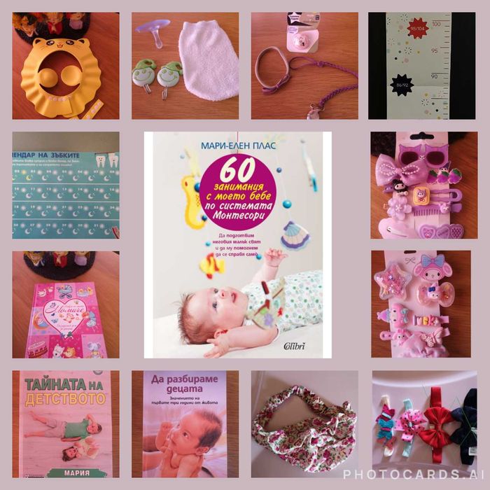 бебешки аксесоари-шапка за баня, ленти за глава, фибички и  бебе албум