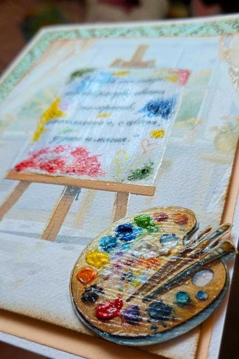 Картички и покани за всеки повод