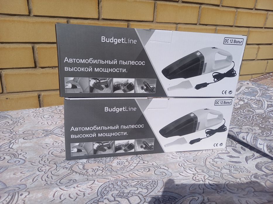 Продам автомобильный пылесос BudgetLine