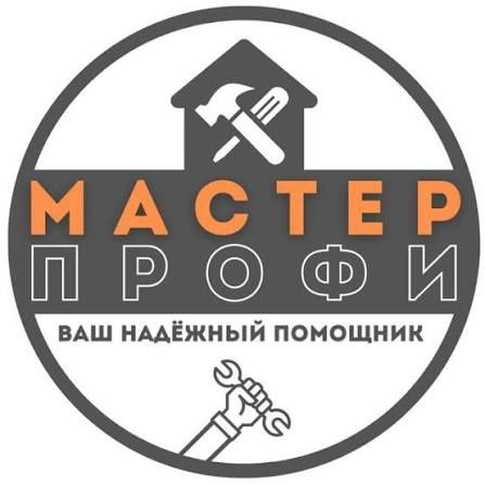 Муж на час мастер на час поченю мебель, установка , сборка, ремонт