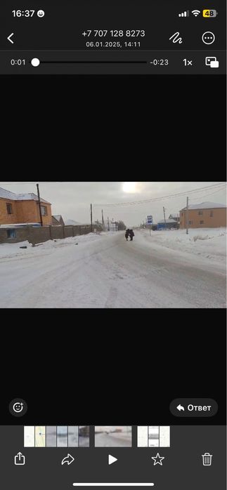 Земельный участок район Кунгей2