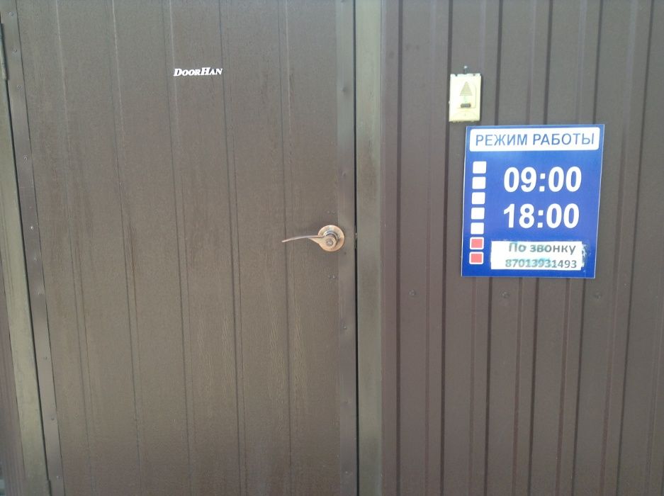 ремонт автоэлектрики