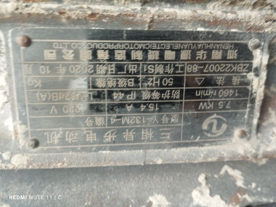 Продам гранулятор