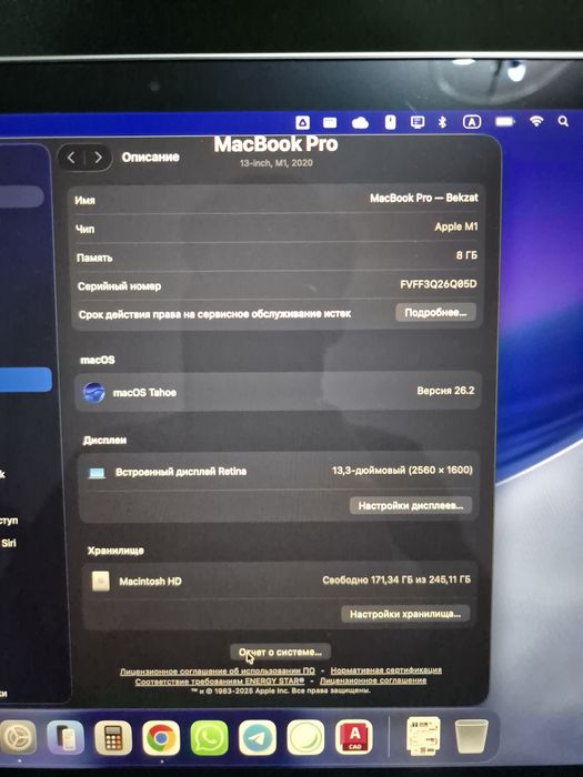 Macbook Pro M1, 8 GB / 256 GB