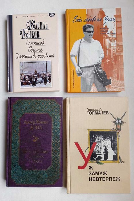 Книги. книги. Разные.
