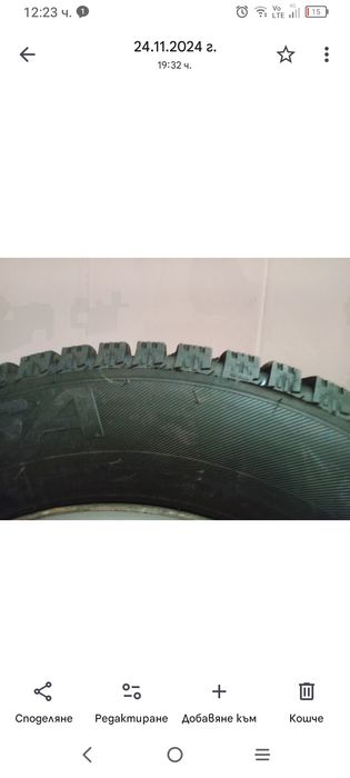 Зимни гуми с джанти - 4бр  175/70 R13