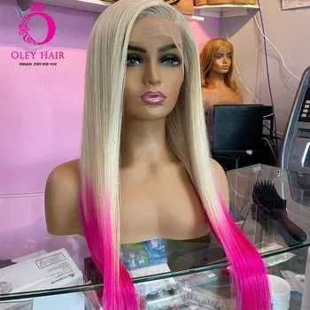 Екстравагантна омбре перука 70 см – русо към розово 13x4 дантела