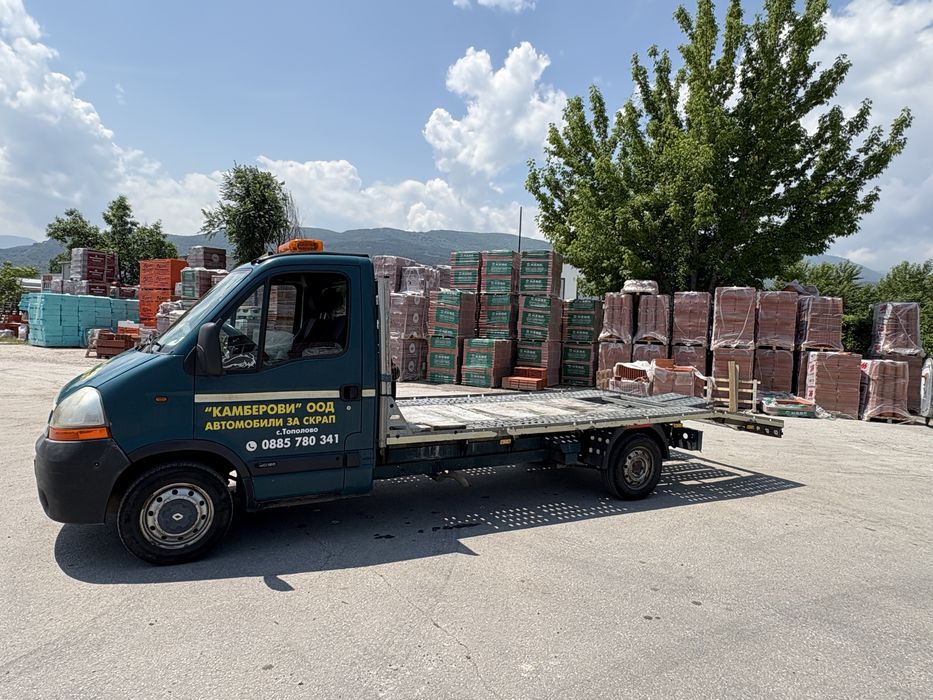 Reno master 2.5dci Пътна помощ