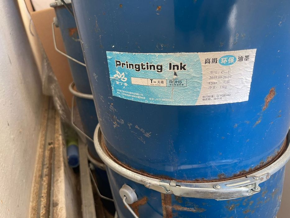 Специальная  краска синяя