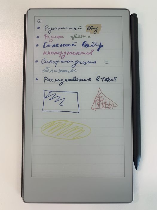 reMarkable Paper Pro Move (цветной 7.3”, 2025) + Marker Plus