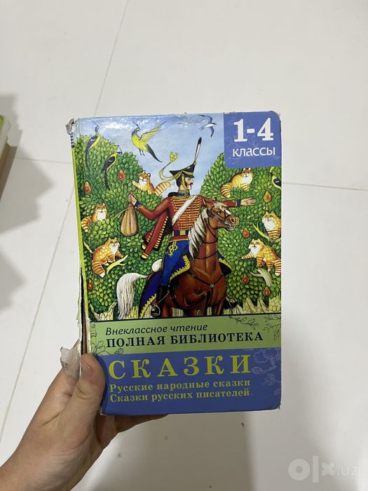 Б/у книги по 10 000 сум