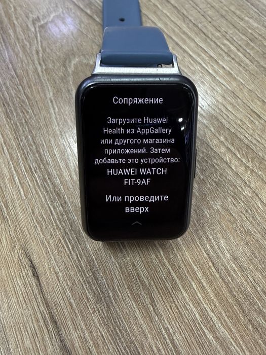 Huawei watch fit