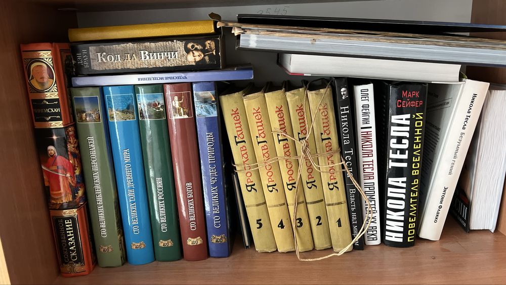 Продам книги ,большой выбор .