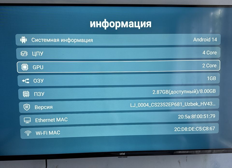 Smart tv Artel телевизор 43’