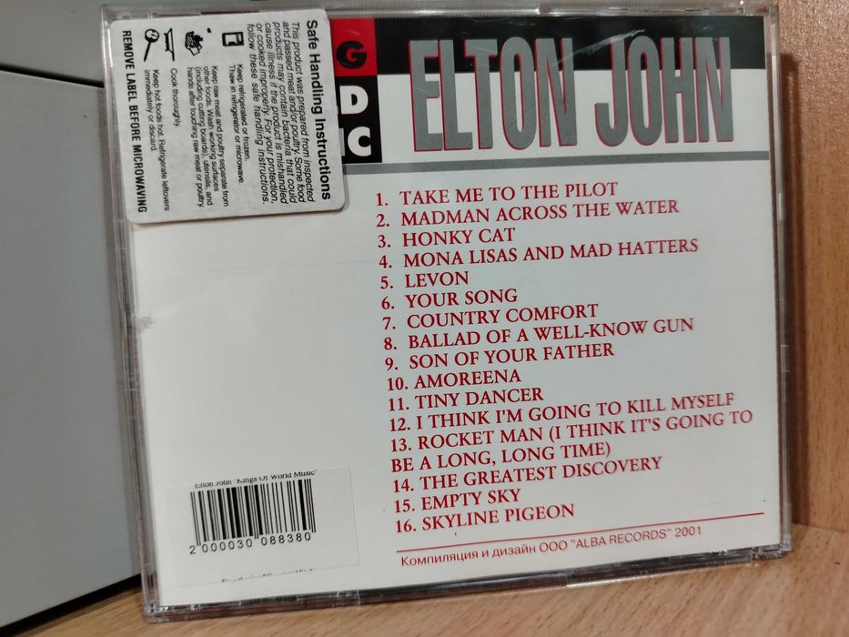 поклонникам Элтона Джона и СД