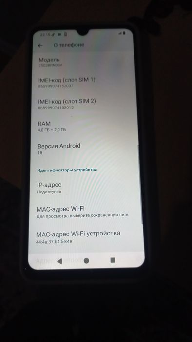 Продам Редми А5 2025