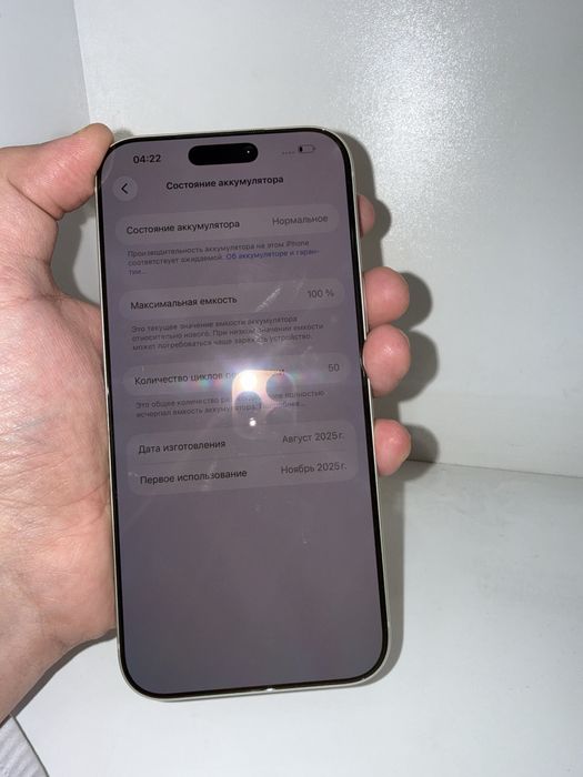 Iphone 17 pro max 256 50 cycle