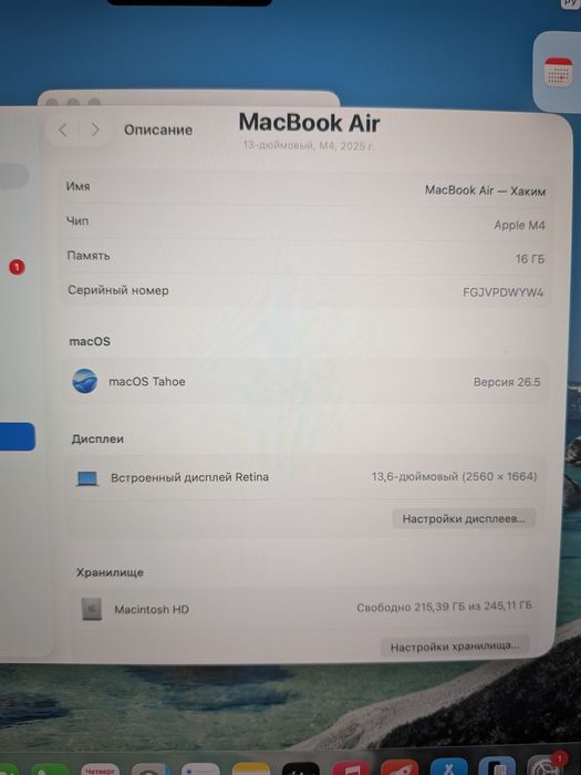 Apple MacBook Air M4 16/256