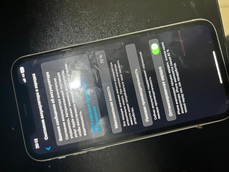 Iphone XR сатылады