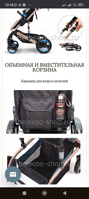 Каляска кроватка срочно продам