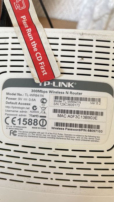 Безжичен рутер Tp-link 300Mbps