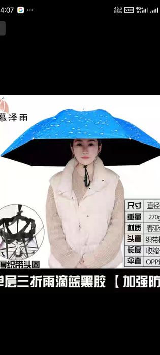 Soyabonlar kafolati bilan Namangan shahar boʻylab yetkazib berish xizm