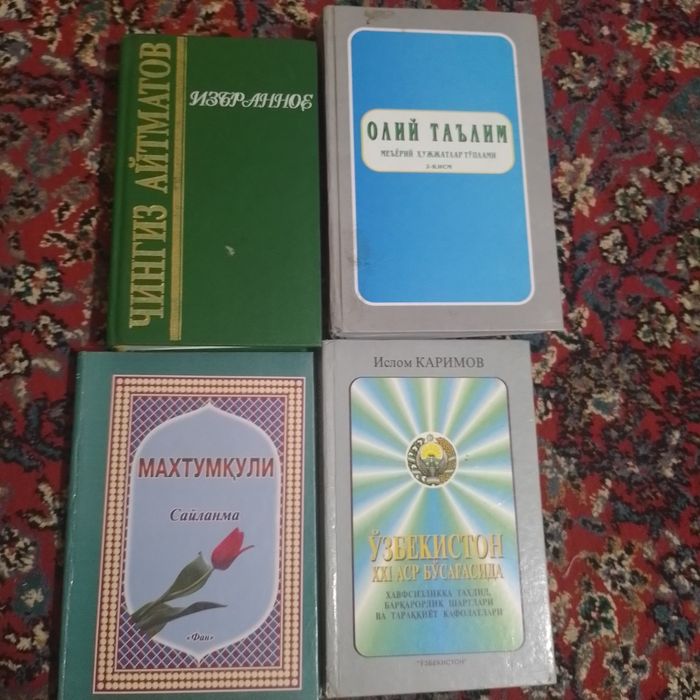 Varoqlari Heche biri yirtilmagan