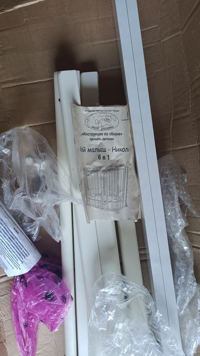 продам кроватку детскую 6 в 1