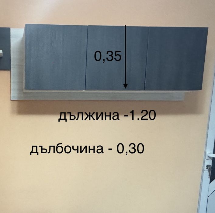 Холна секция в бяло и черно