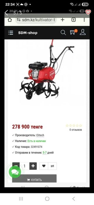 Продам культиватор