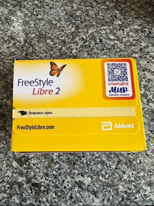 FreeStyle Libre 2 Россия