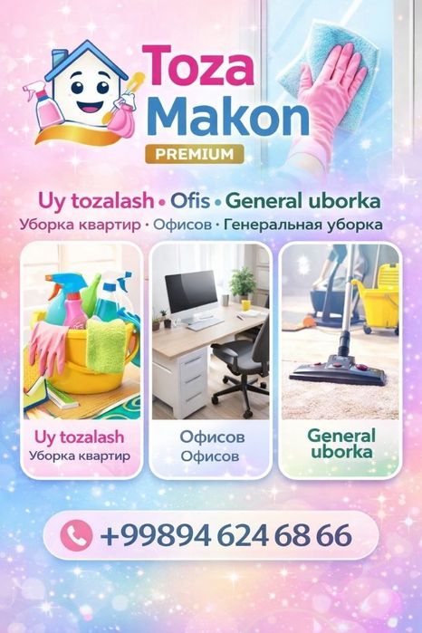 Professional tozalash | Проф уборка | Pro Cleaning