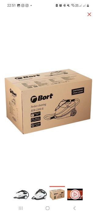 Пароочиститель отпариватель