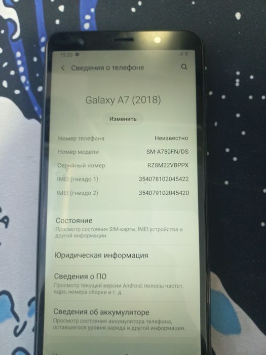 Samsung Galaxy A7 (2018)