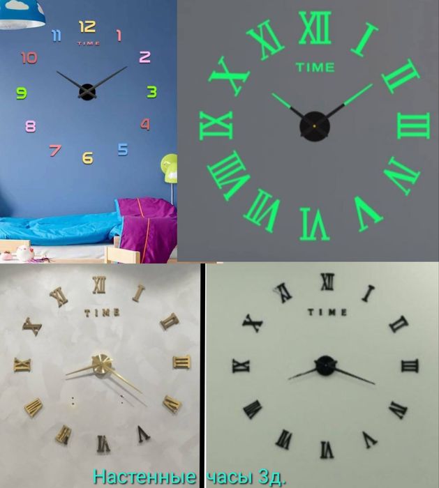 Часы настенные,Мусульманские,новые.Часовые механизмы есть.Смотрите в