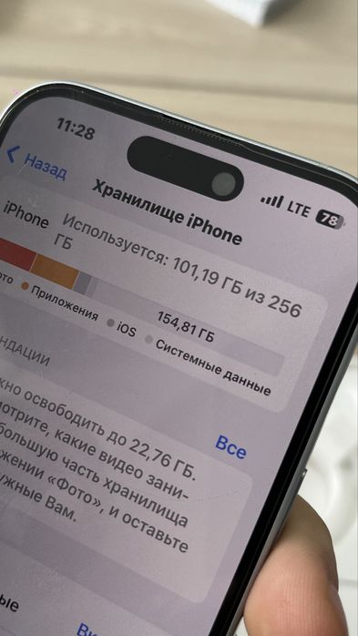 Iphone 15 в идеальном состояний