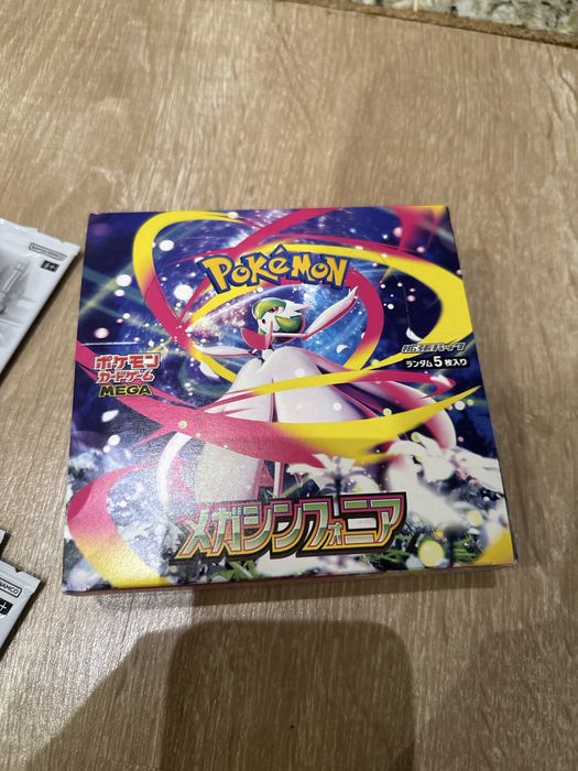 Pokemon - Mega Symphonia M1S