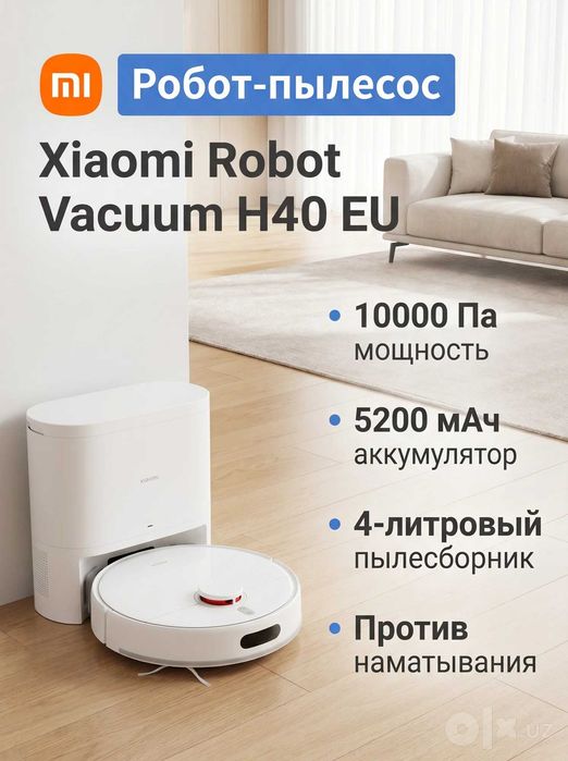 Робот-пылесос Xiaomi H40, влажная/сухая new док-станцией