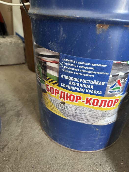 Краска, бордюр колор Jotun