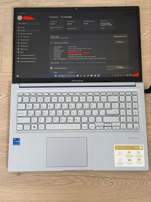 Asus Vivobook 15 15’6