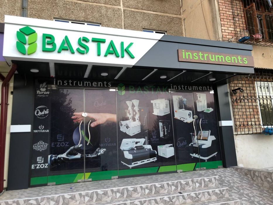 Наружная реклама Реклама, банер, штендр,указатель,табличка,ресепшн