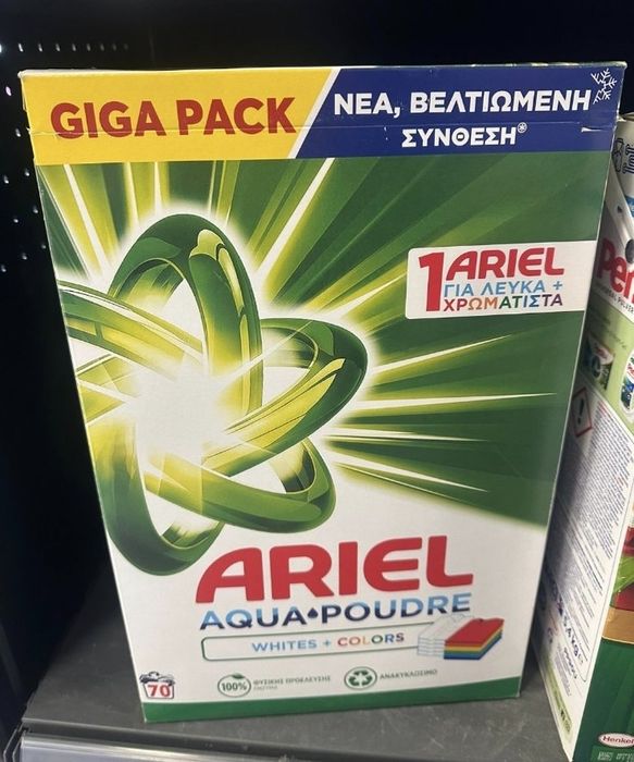 Сух прах за пране Ariel универсален