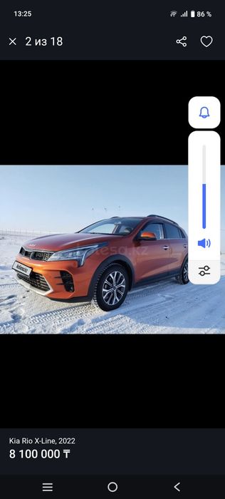 Автомобиль Кио Рио Х лайн