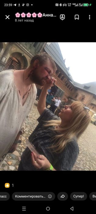 Профессиональный Визажист гримёр