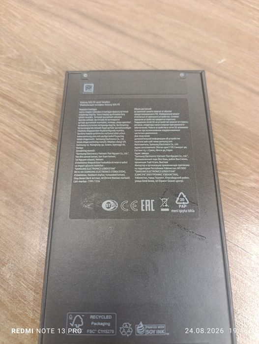 Самсунг S25 FE 128GB