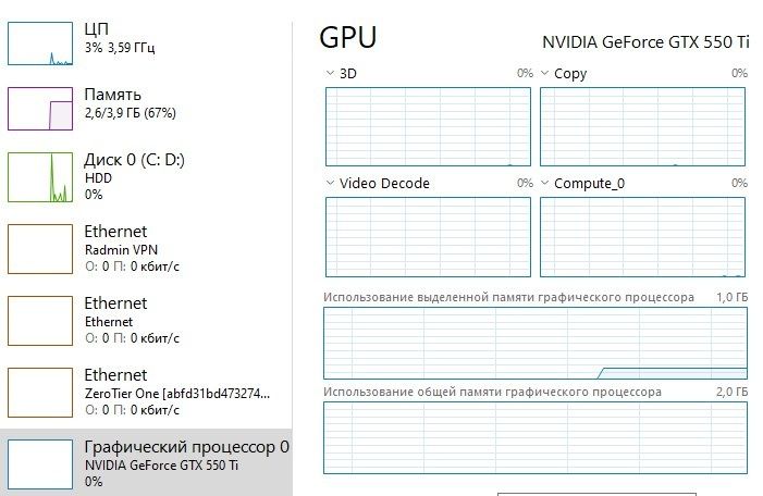 Настольный компьютер