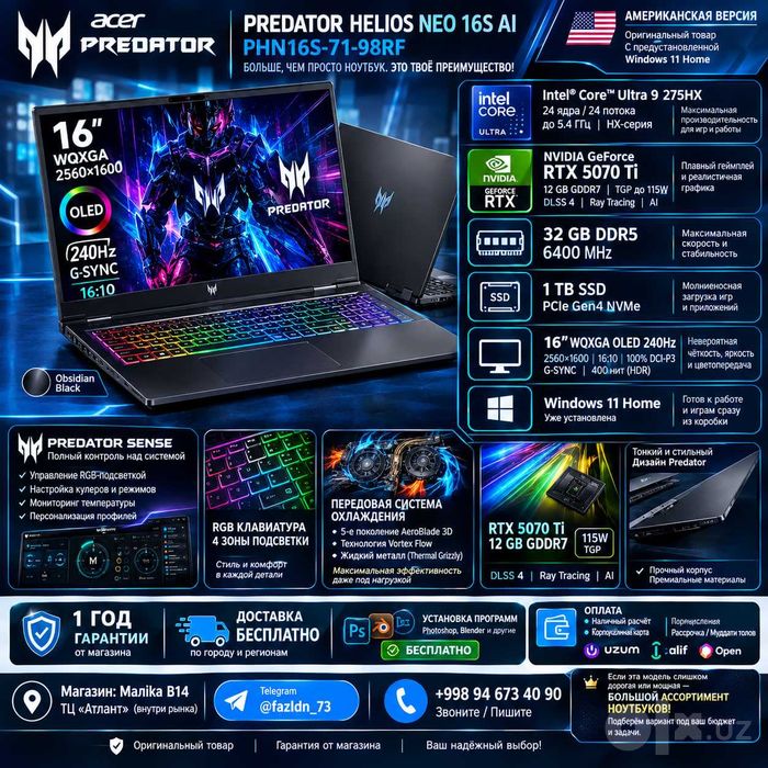 Acer Predator Helios Neo 16 Ultra 9-275HX 16GB SSD 1TB RTX 5070Ti 12GB